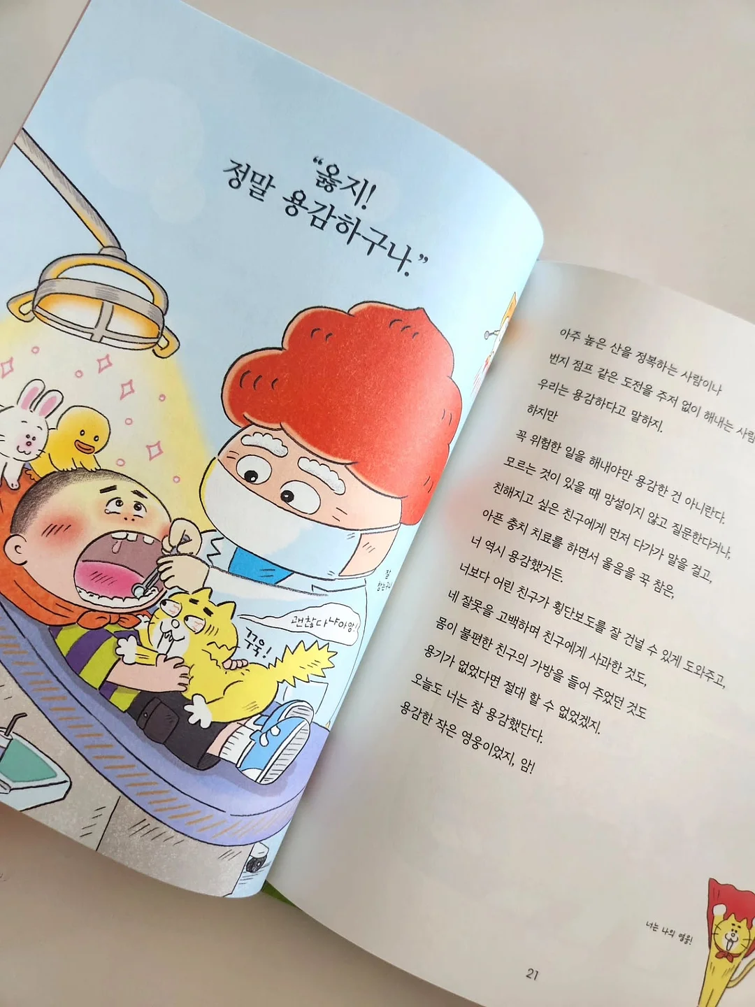 제씨메이드 벨벳 주얼리함 17