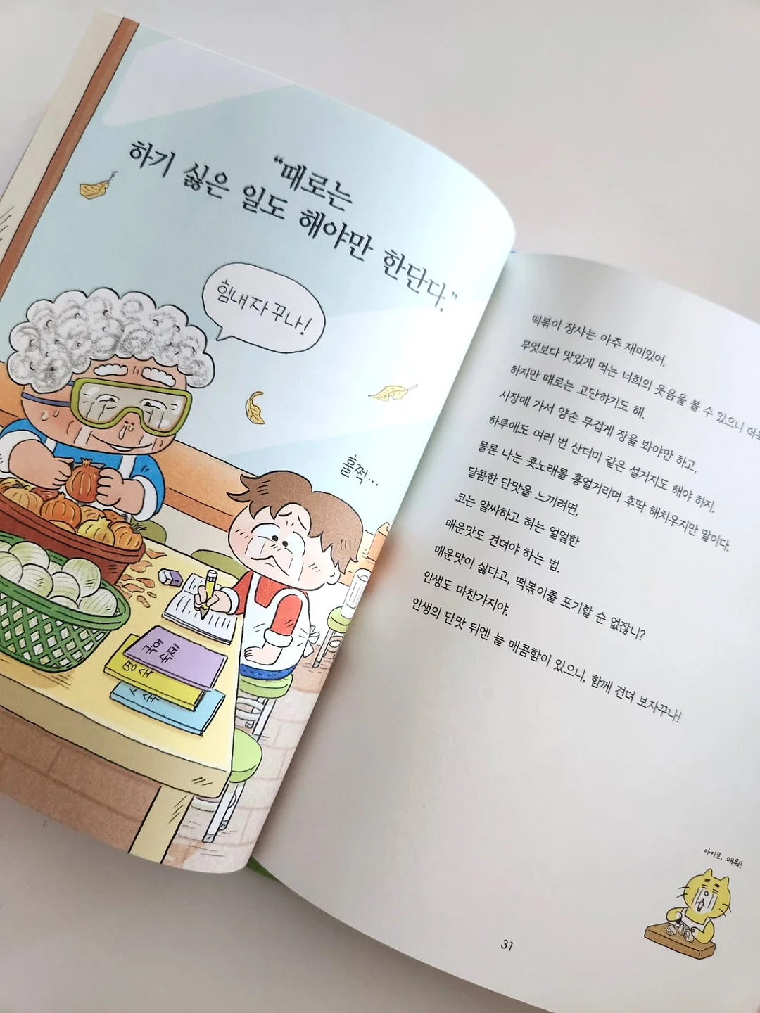 제씨메이드 벨벳 주얼리함 18