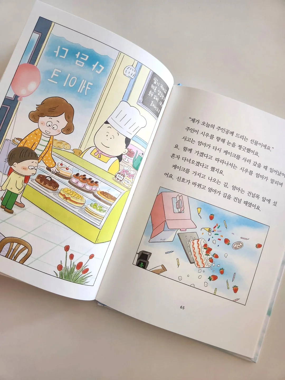 제씨메이드 벨벳 주얼리함 19