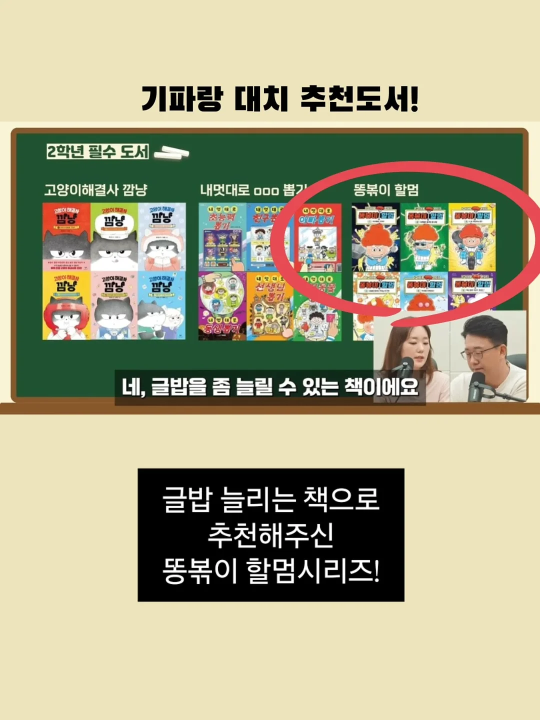 제씨메이드 벨벳 주얼리함 3