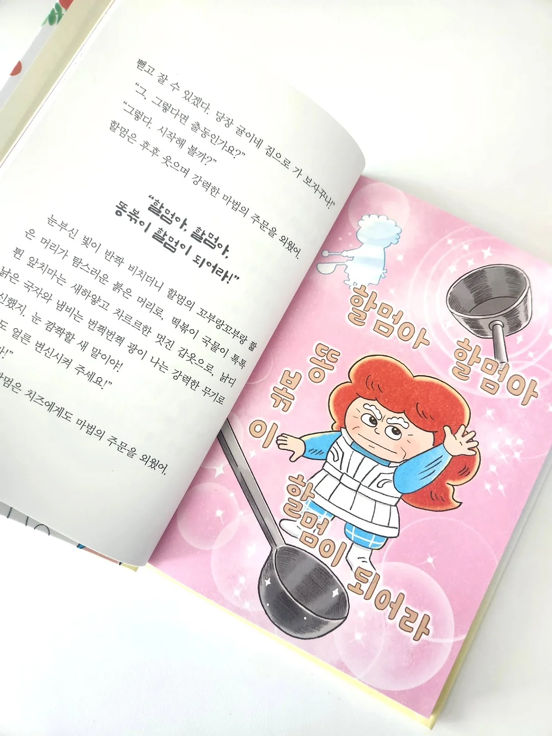 제씨메이드 벨벳 주얼리함 6