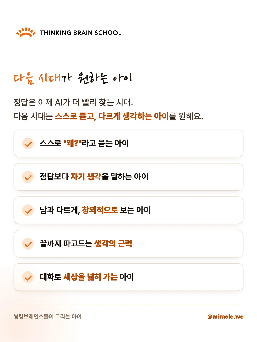 웁시 세정제와 코팅제 세트 5