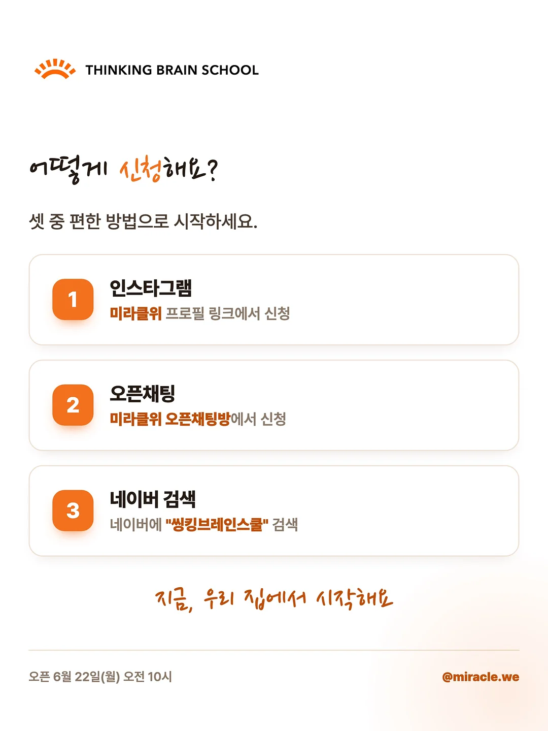 웁시 세정제와 코팅제 세트 9