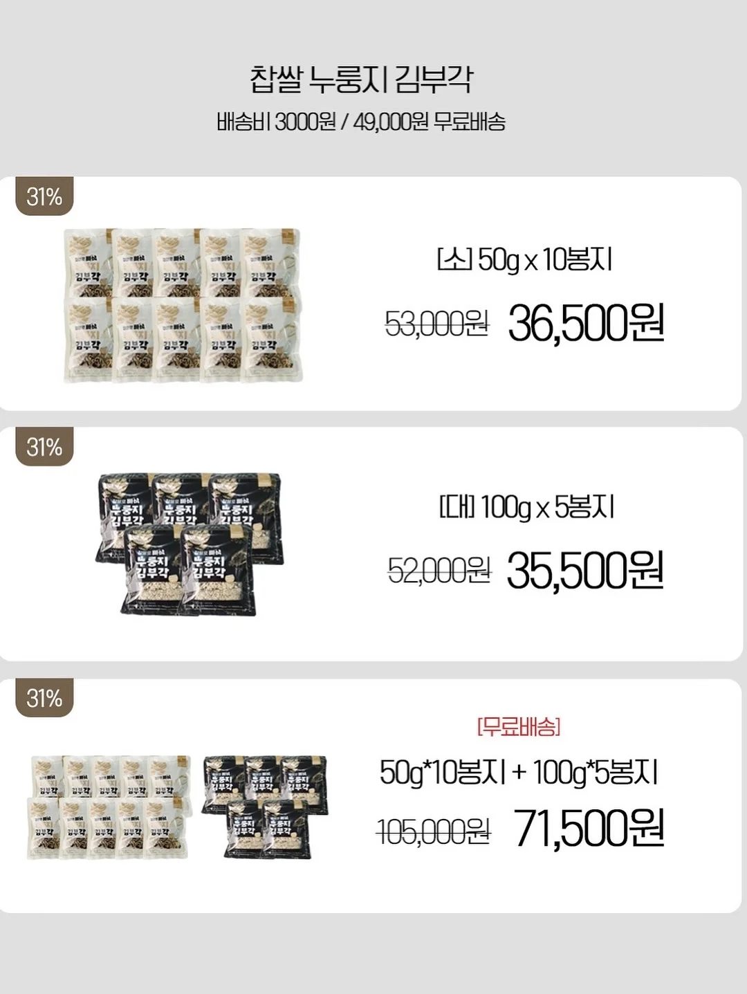여름 슈트 2
