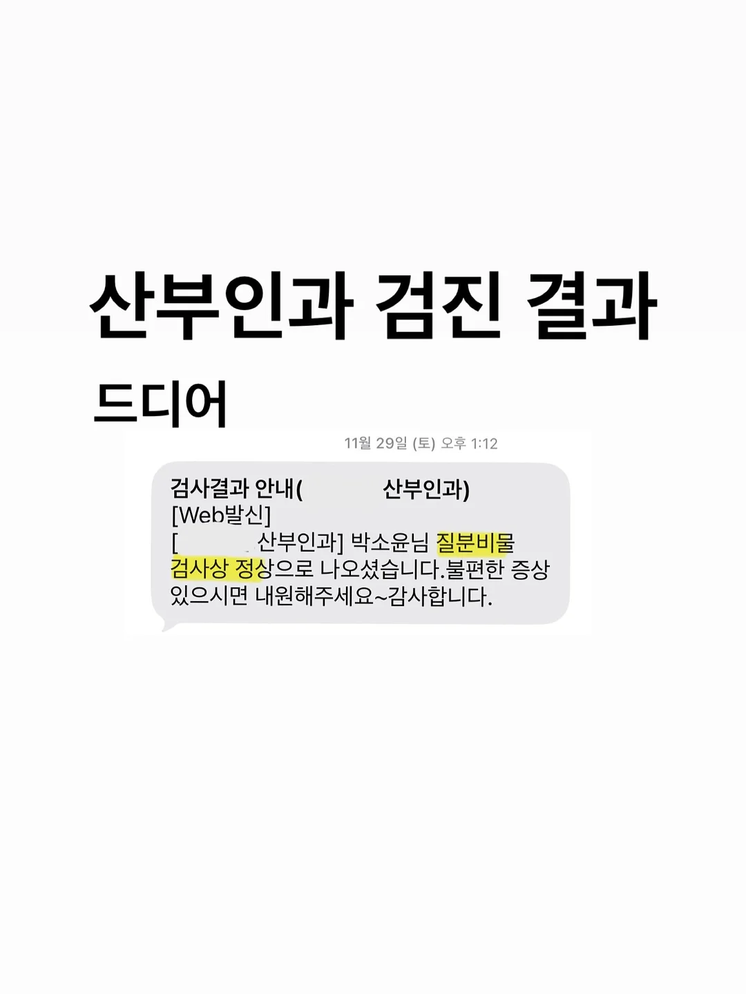 빈티지 왁스 헌팅 자켓 1
