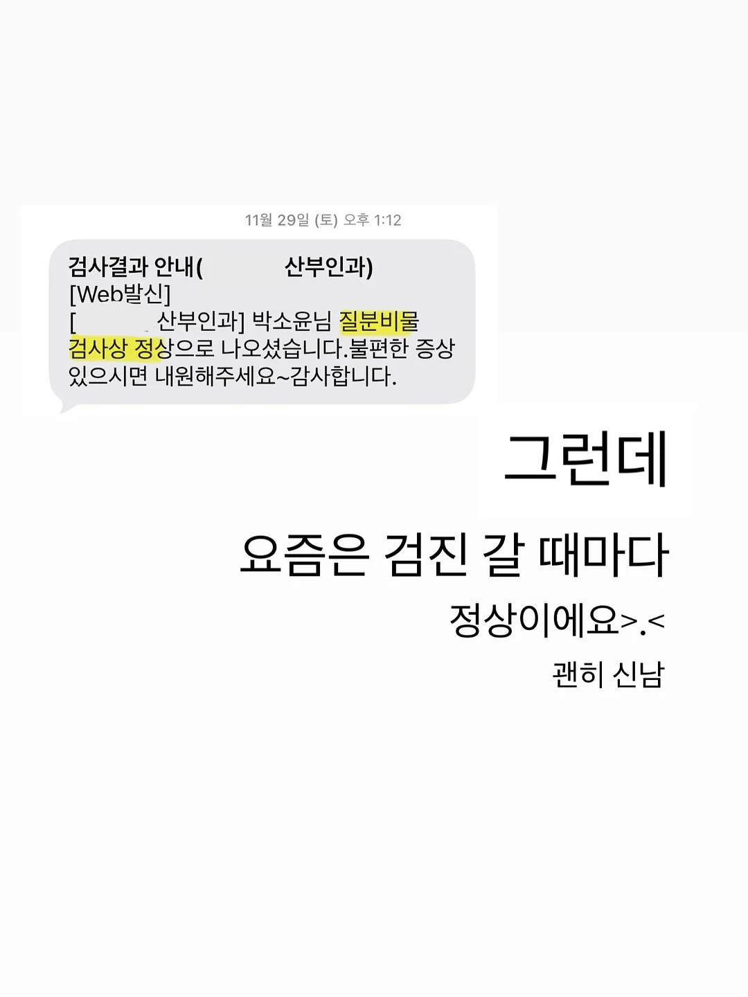 빈티지 왁스 헌팅 자켓 3