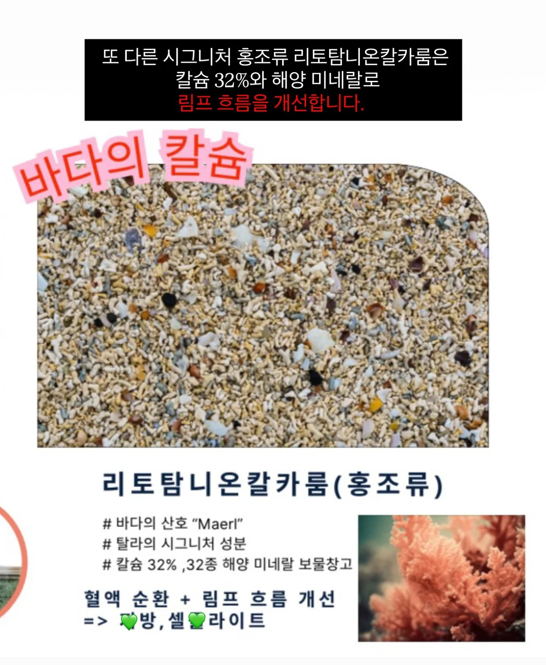 차앤박피부과 맞춤 프로그램 11