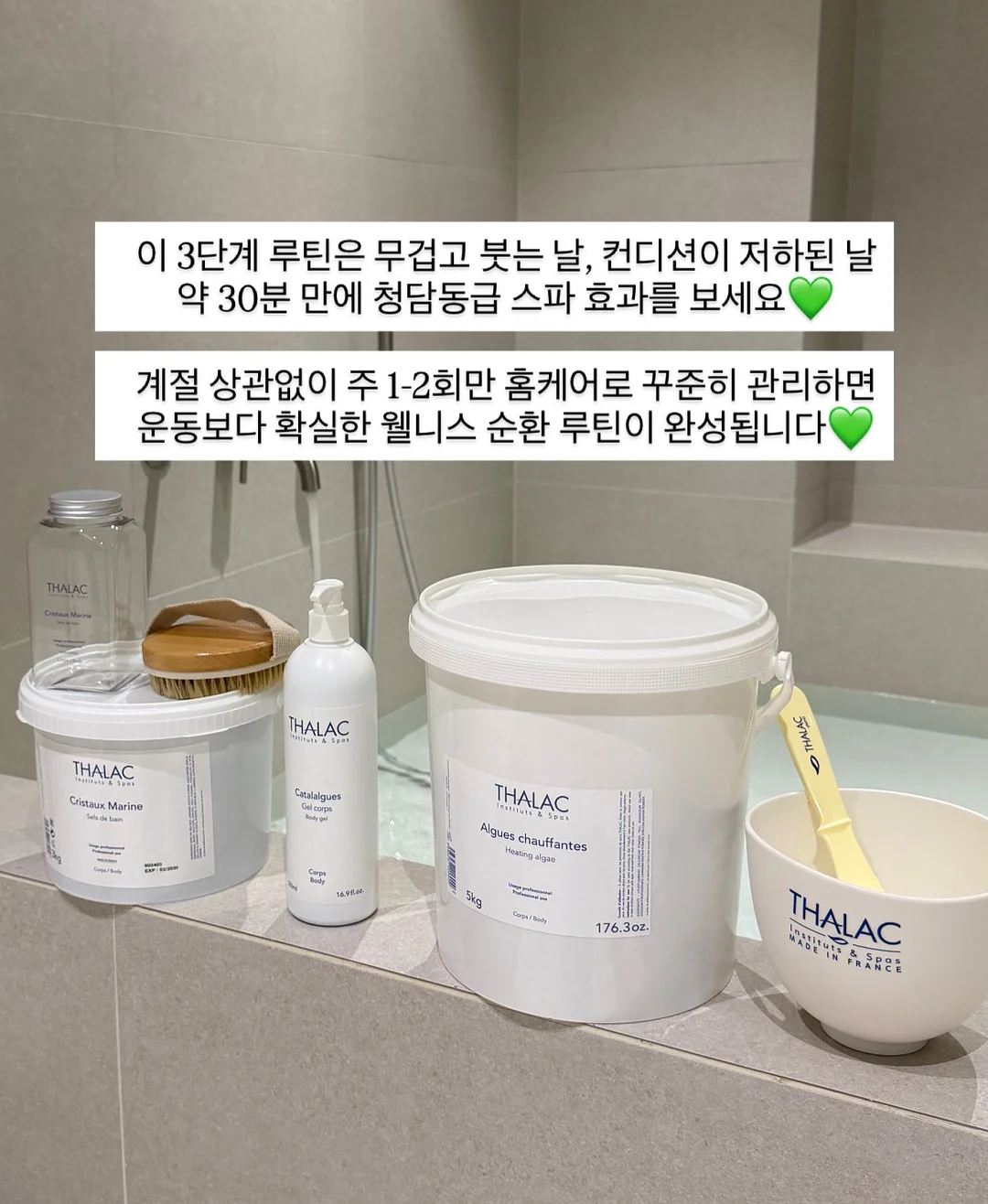 차앤박피부과 맞춤 프로그램 13