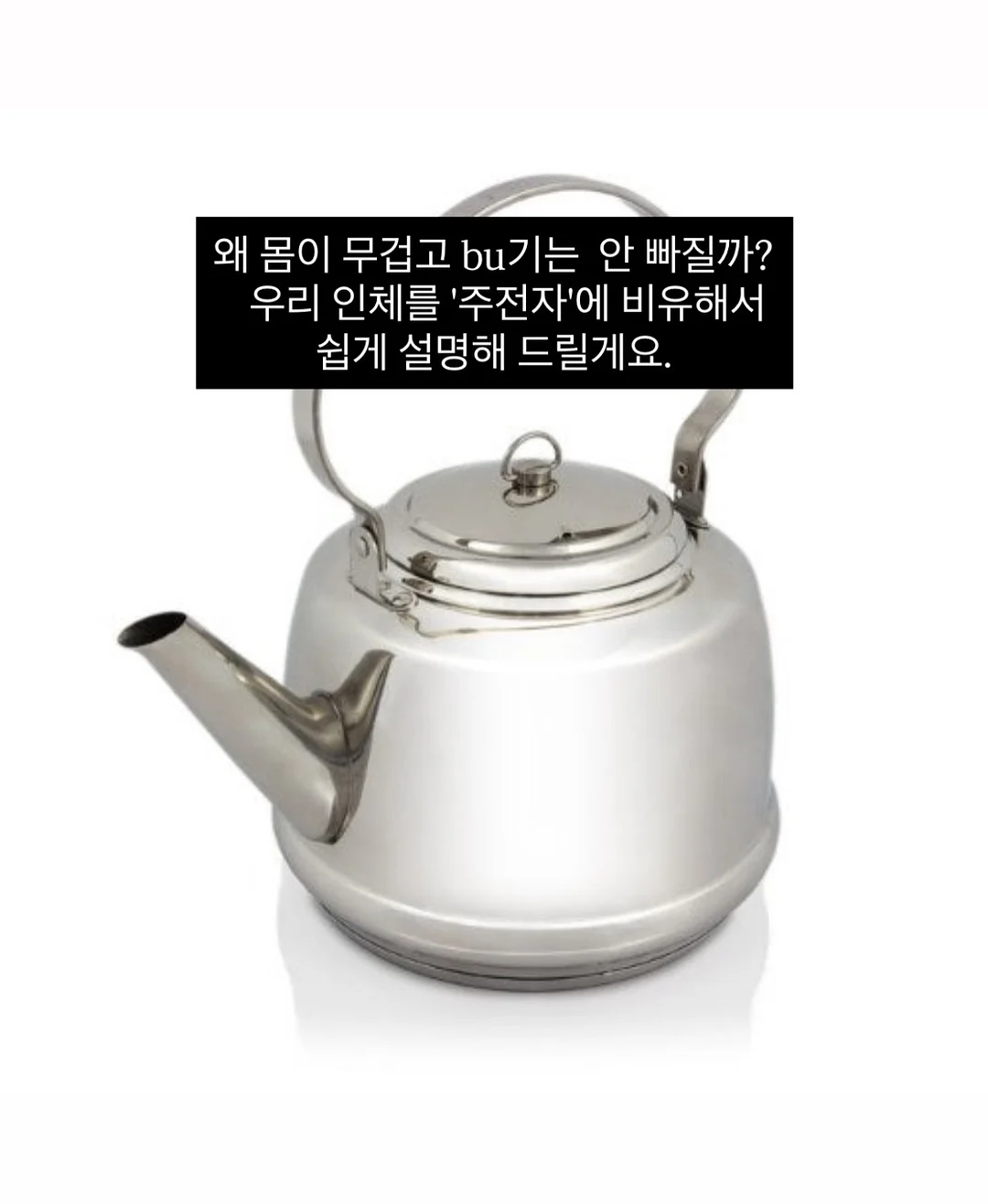 차앤박피부과 맞춤 프로그램 3
