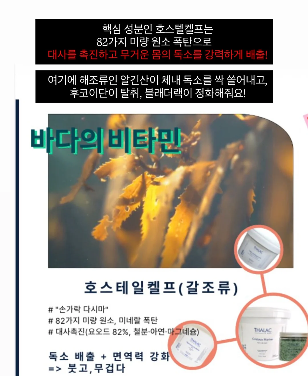 차앤박피부과 맞춤 프로그램 10