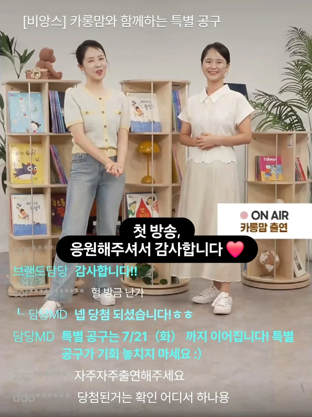 MoMA 뮤지엄숍 지우개 1