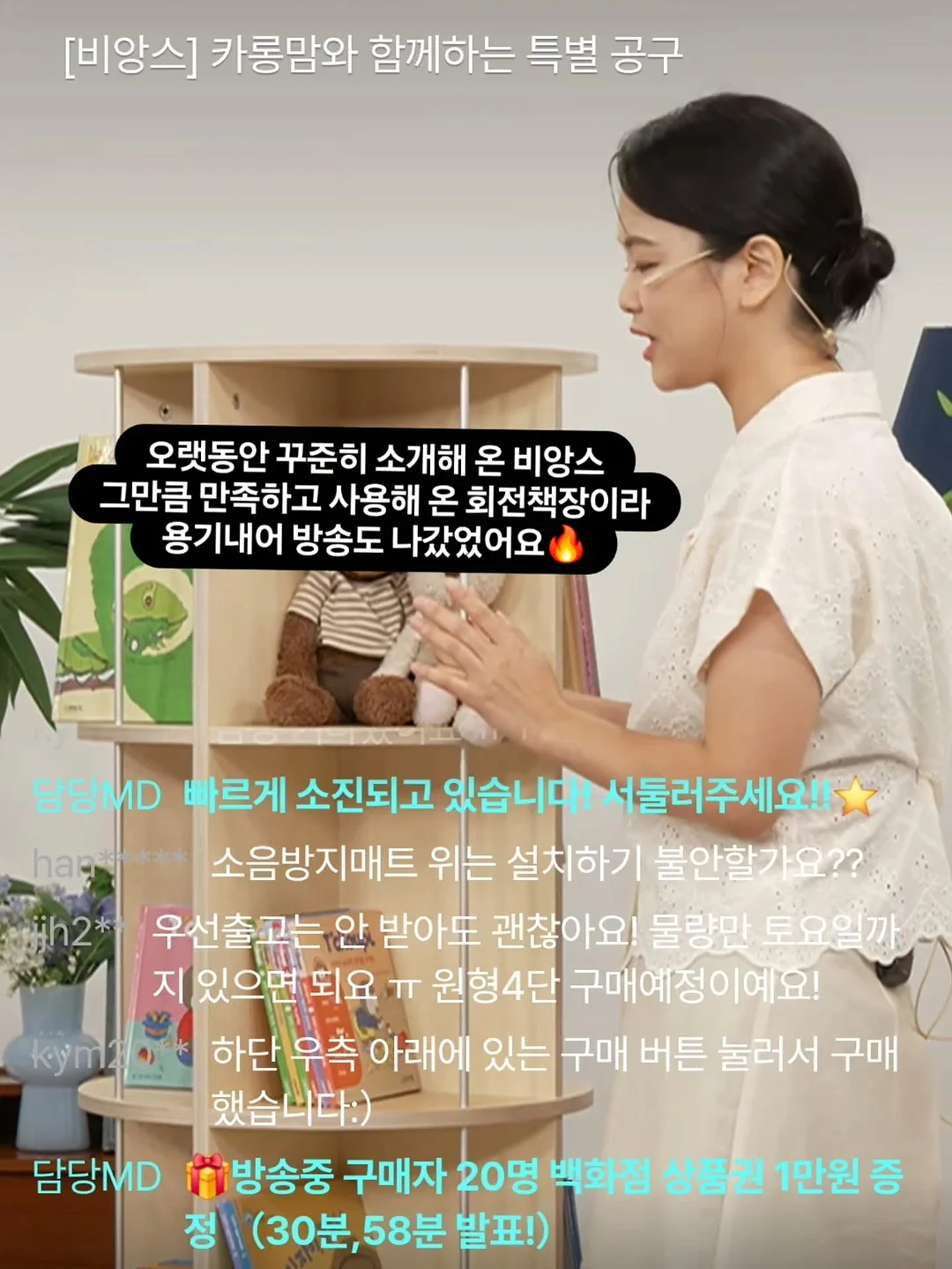 MoMA 뮤지엄숍 지우개 2