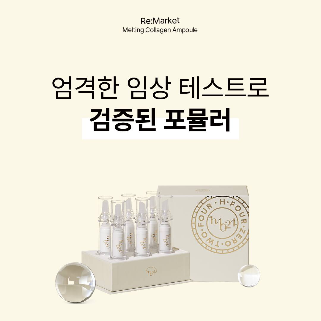 ems 괄사 1