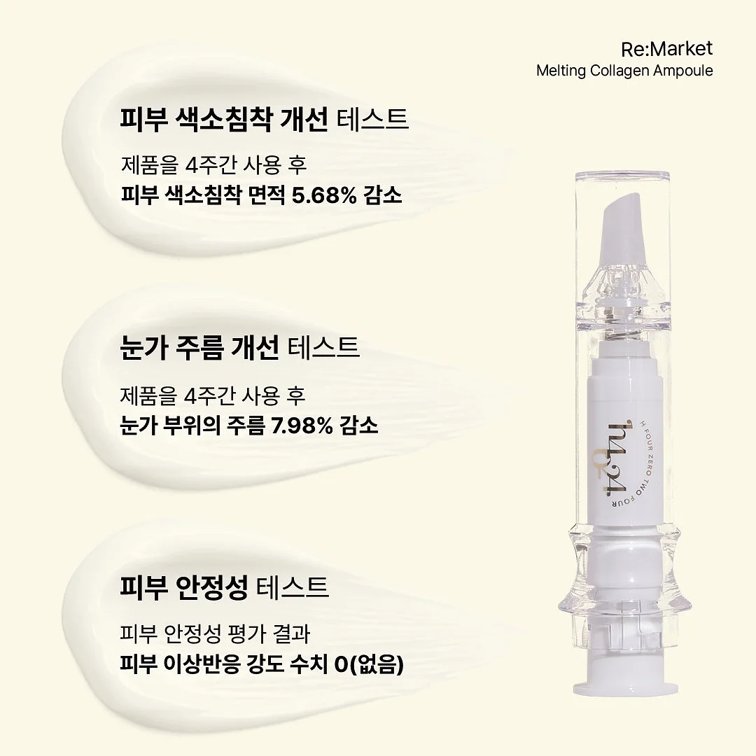 ems 괄사 2