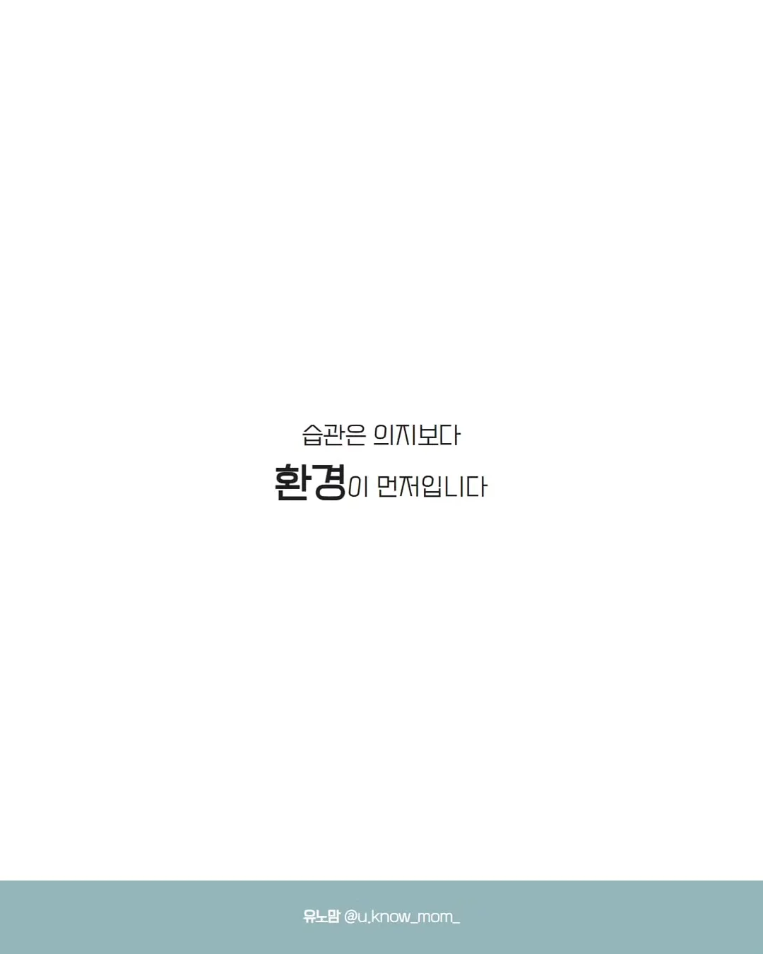 데일리룩 6