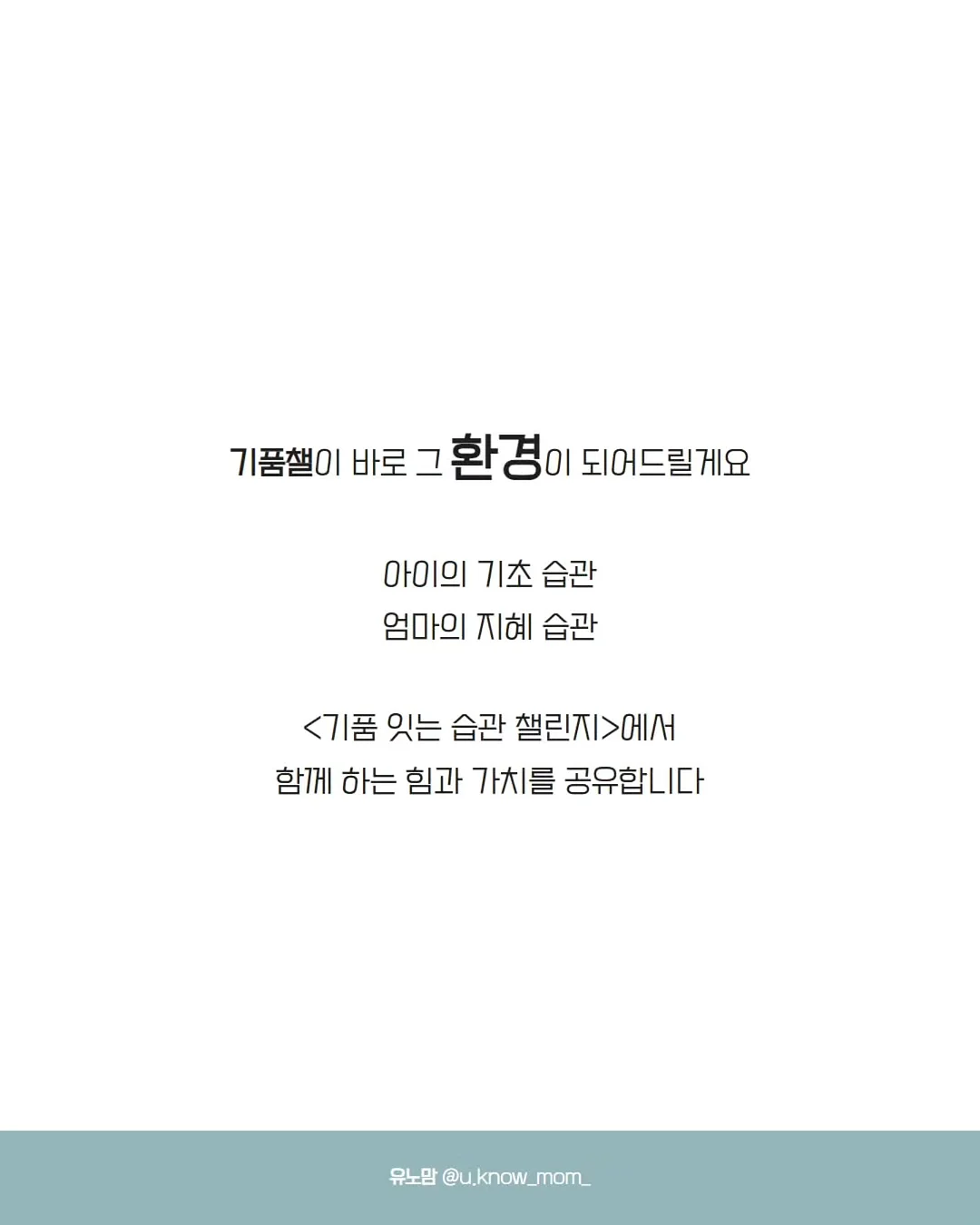 데일리룩 7