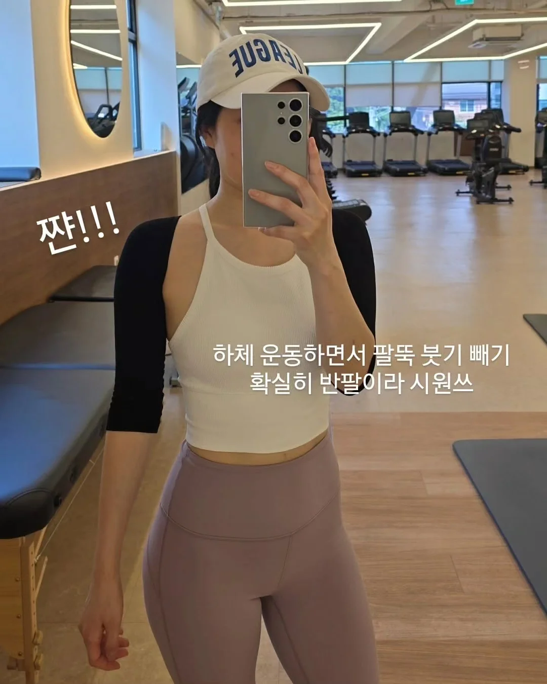 얼티메이트영 2