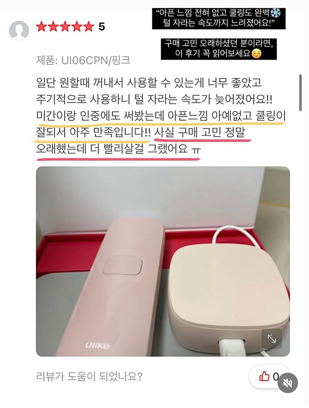 주문 케이크 2