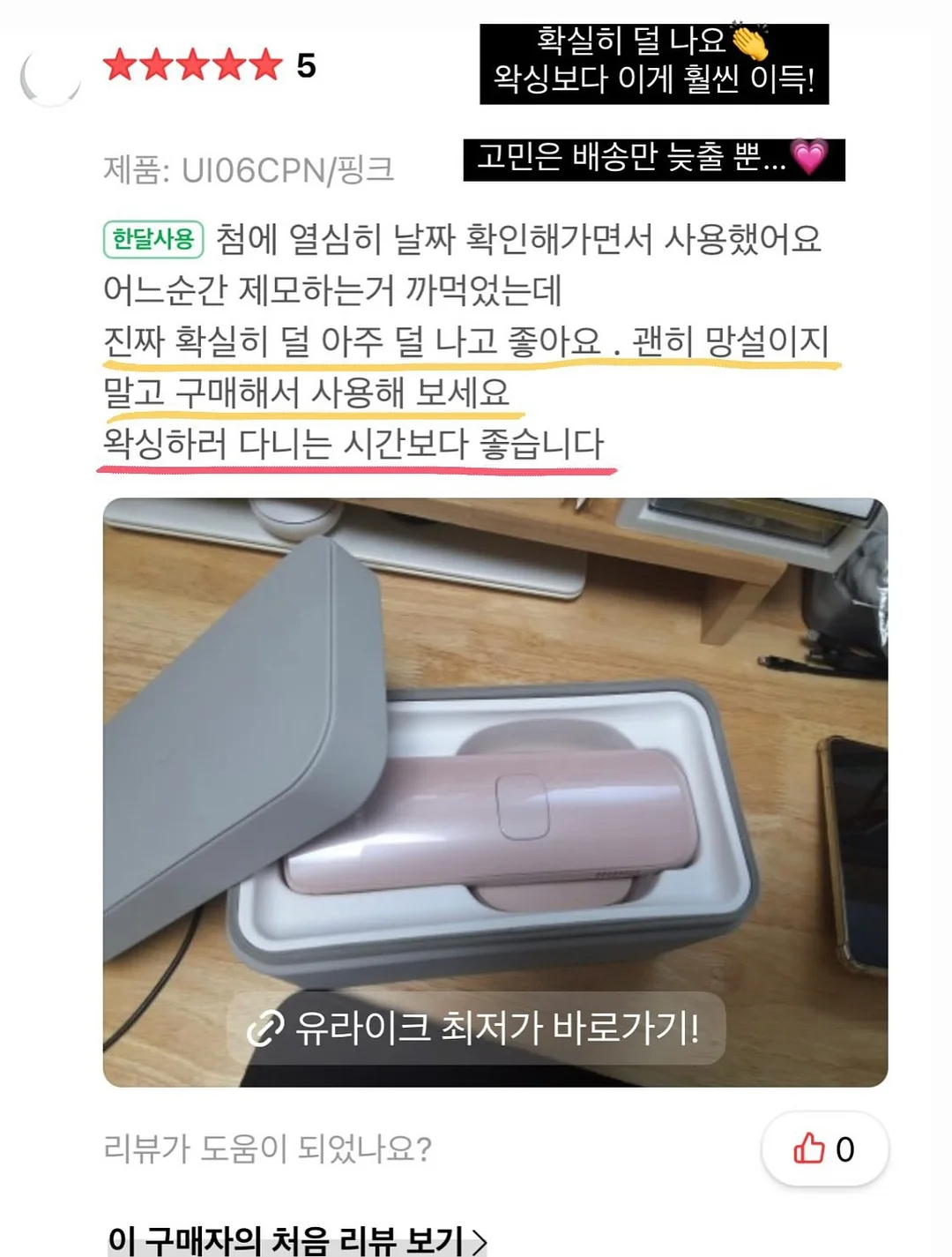 주문 케이크 4