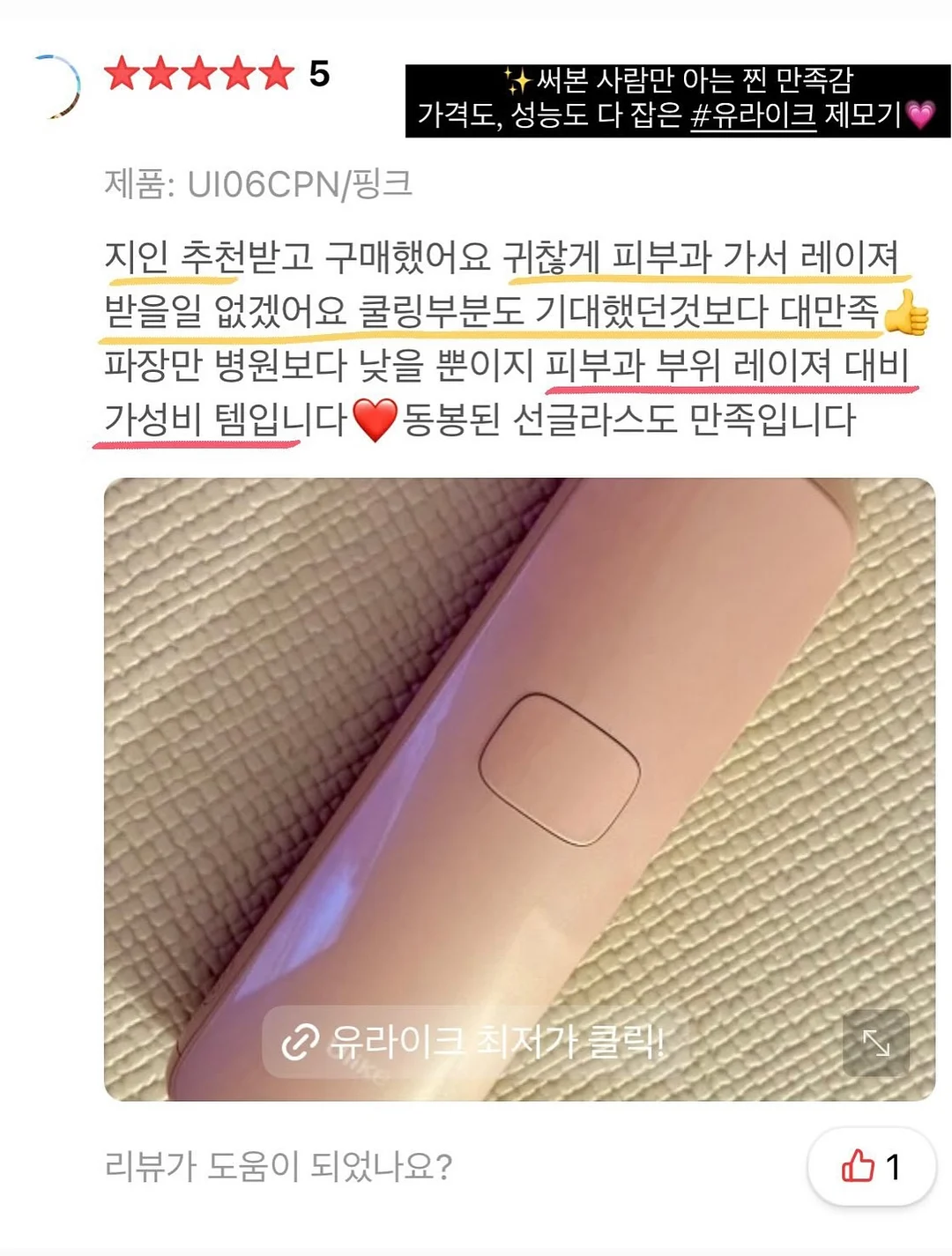 주문 케이크 6