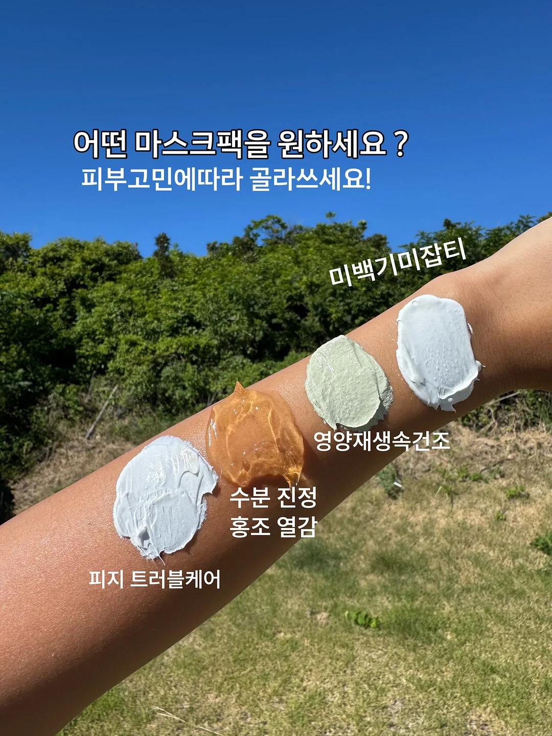 바비 도트 프릴 레이어드 탑 1