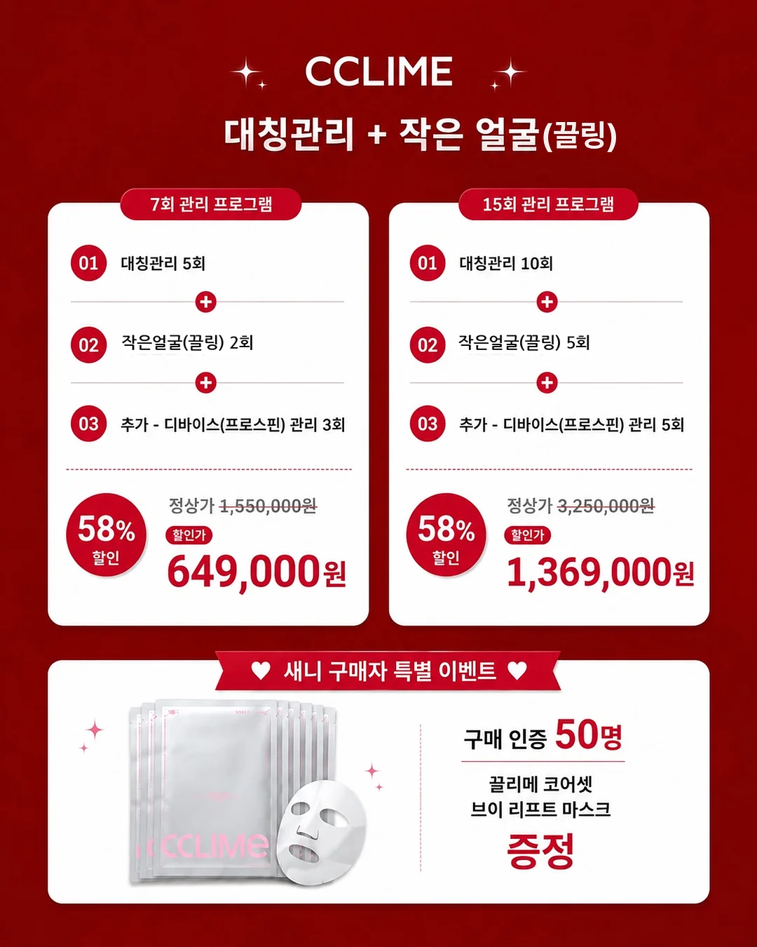 신발 전용 강력 접착제 2