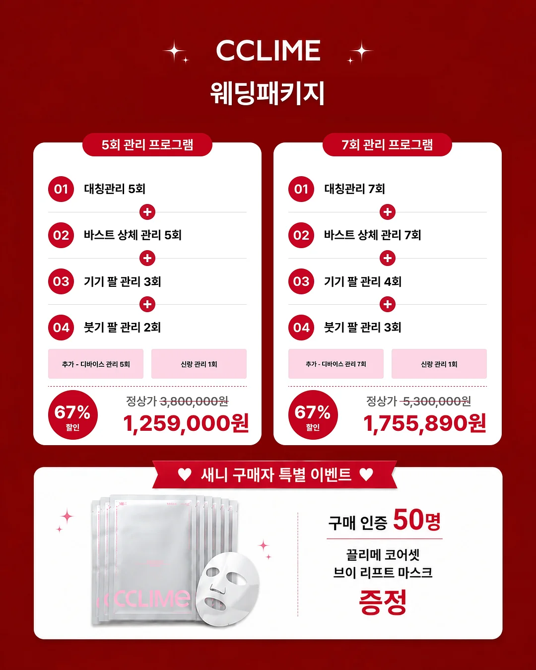 신발 전용 강력 접착제 3