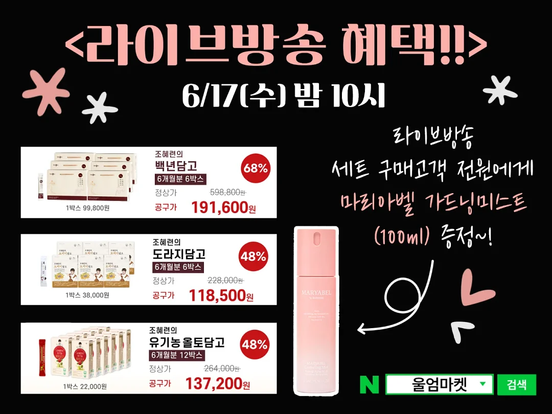 브리엘 드레스