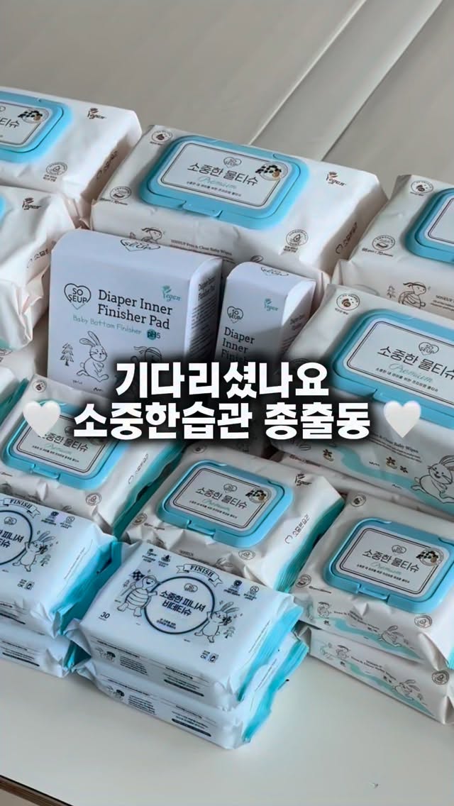 아크릴 칼 만들기 키트
