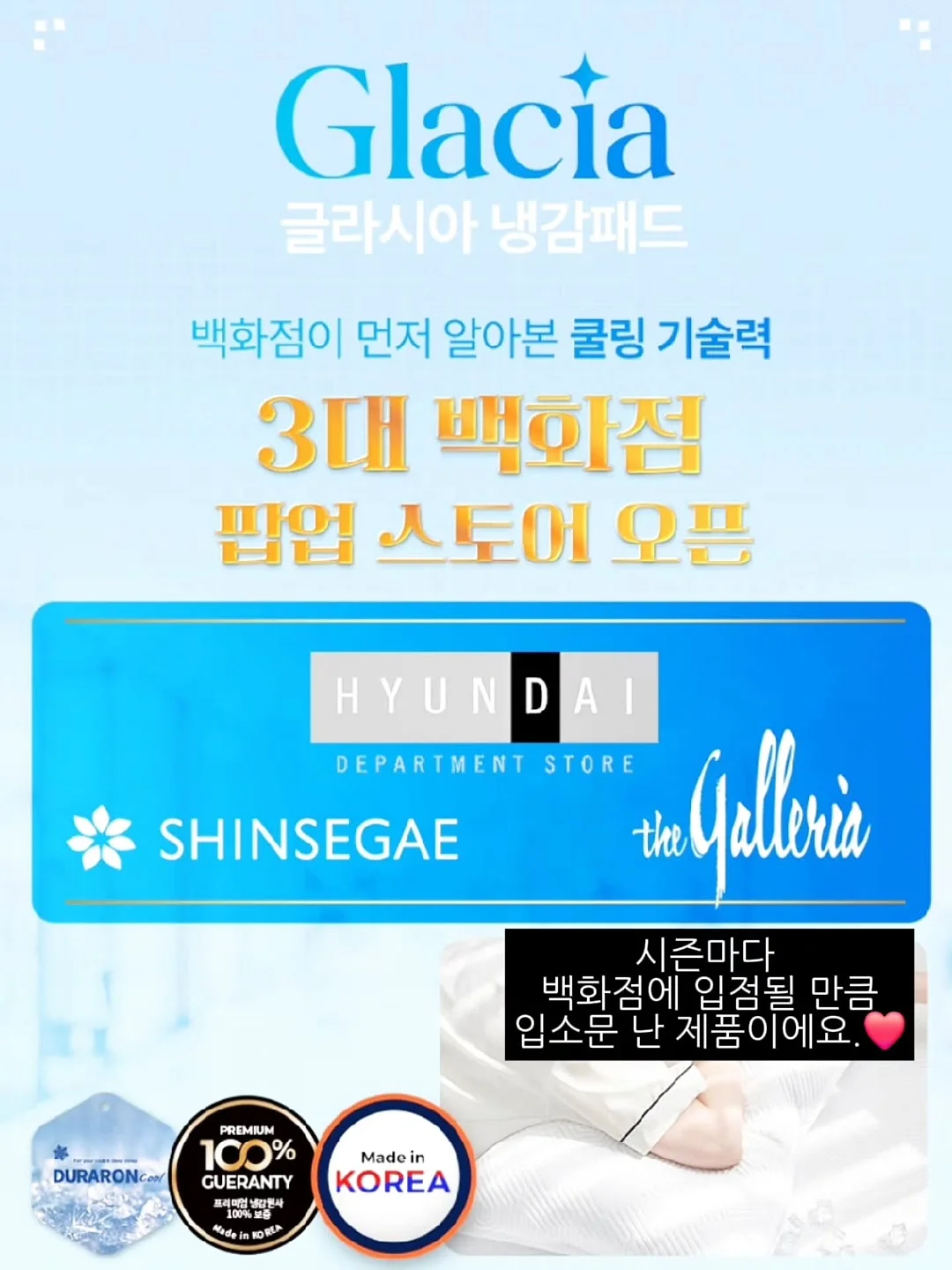 위더스패밀리 항정살 간장수육 2