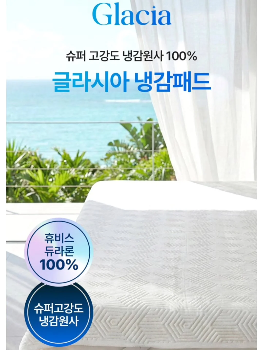 위더스패밀리 항정살 간장수육 6