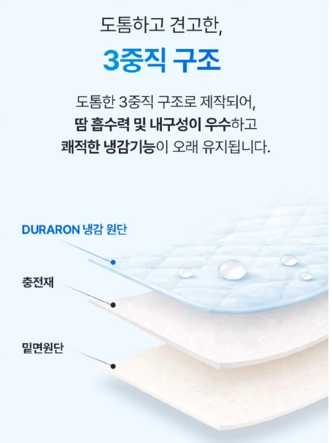 위더스패밀리 항정살 간장수육 9