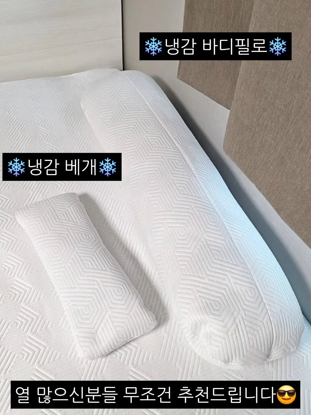 위더스패밀리 항정살 간장수육 10