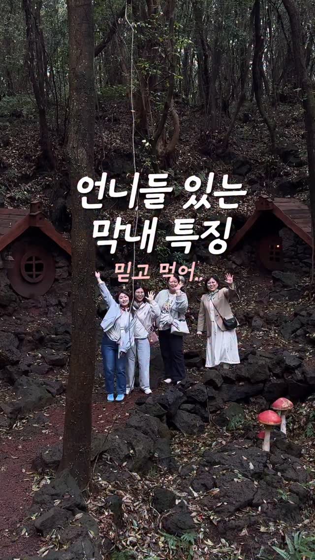 로그 테이블