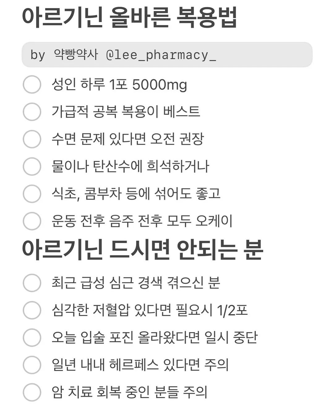 벚꽃핑크 크림블러셔 립 조합 1