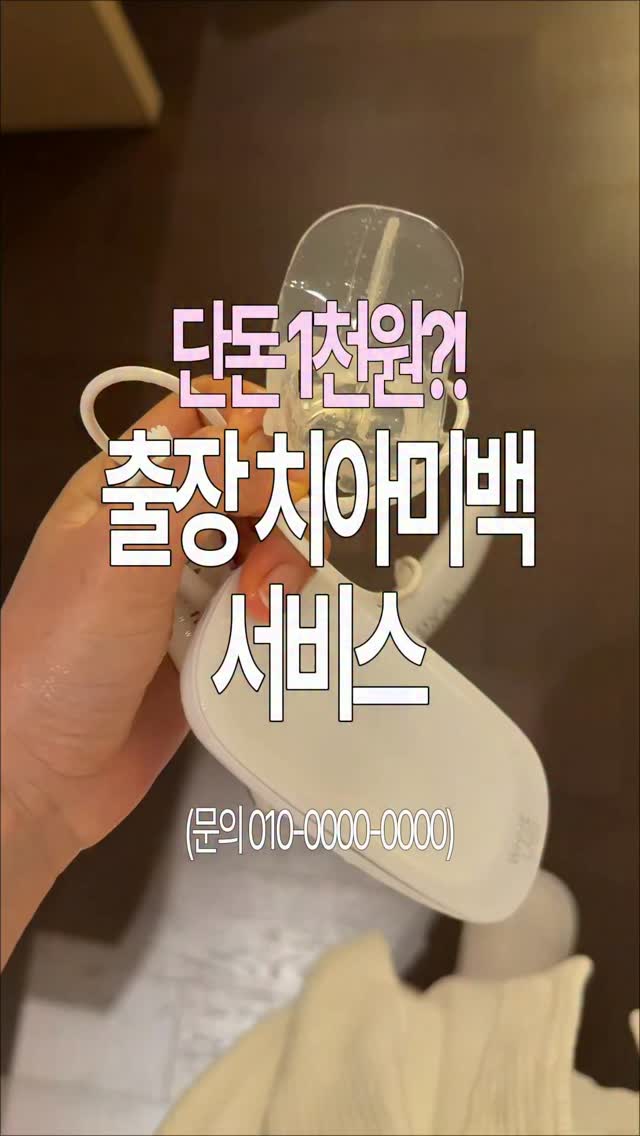 말투만바꿨을뿐인데