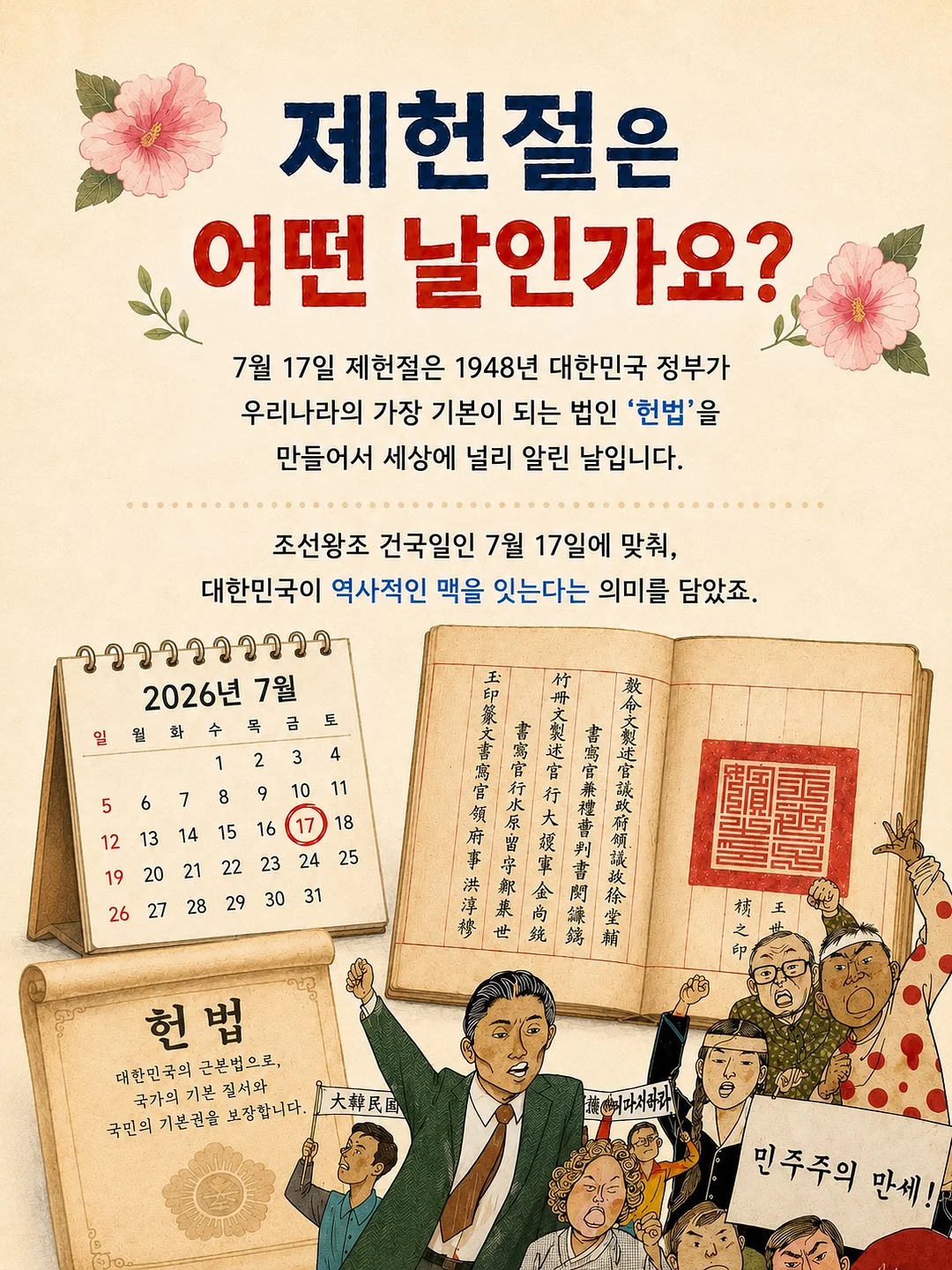 오,마이그래놀라 결혼식답례품 2