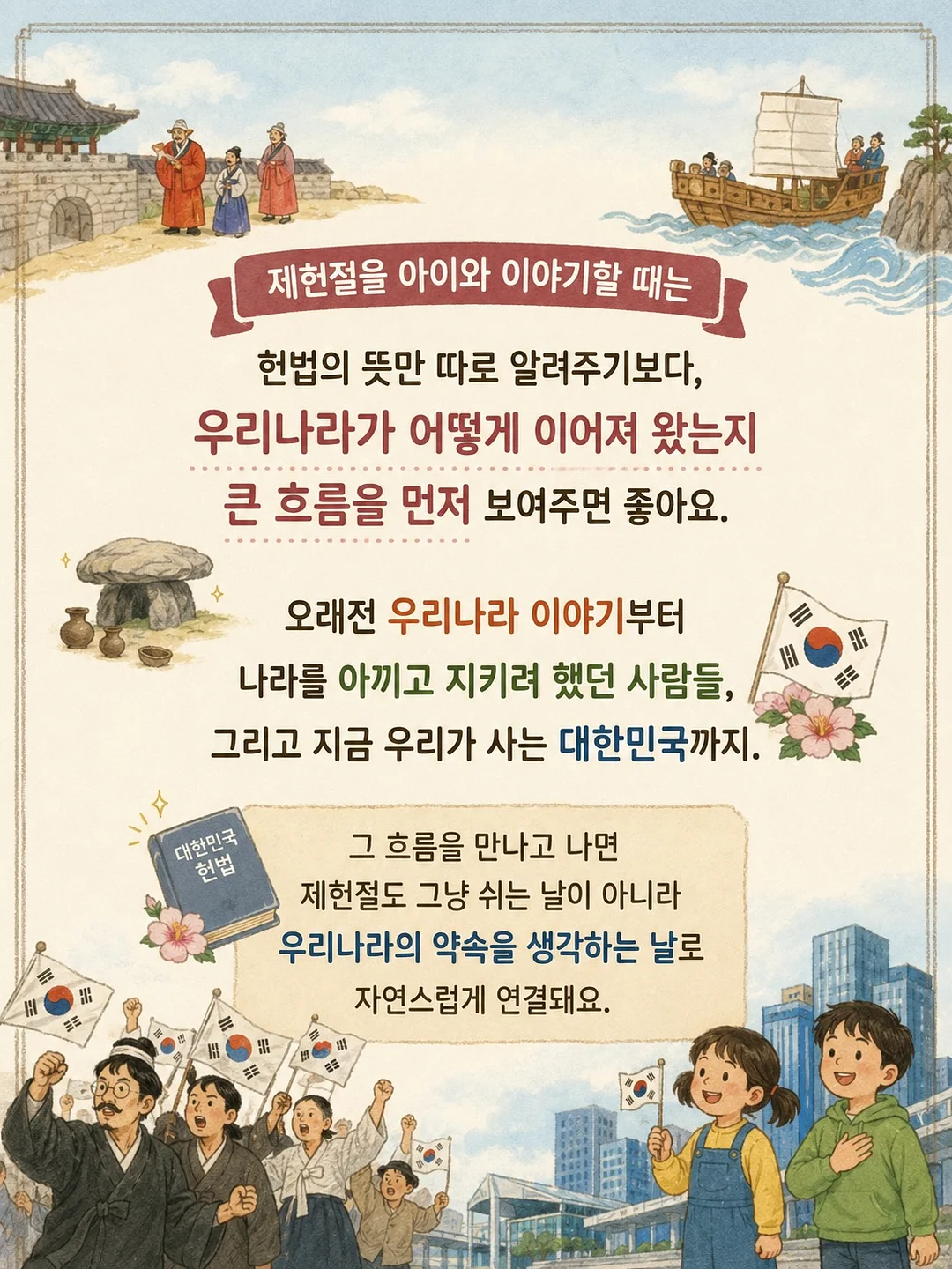 오,마이그래놀라 결혼식답례품 3