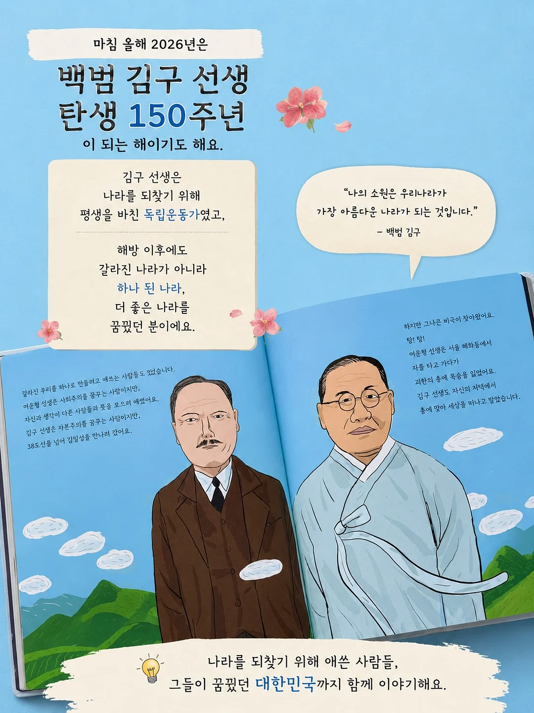 오,마이그래놀라 결혼식답례품 4