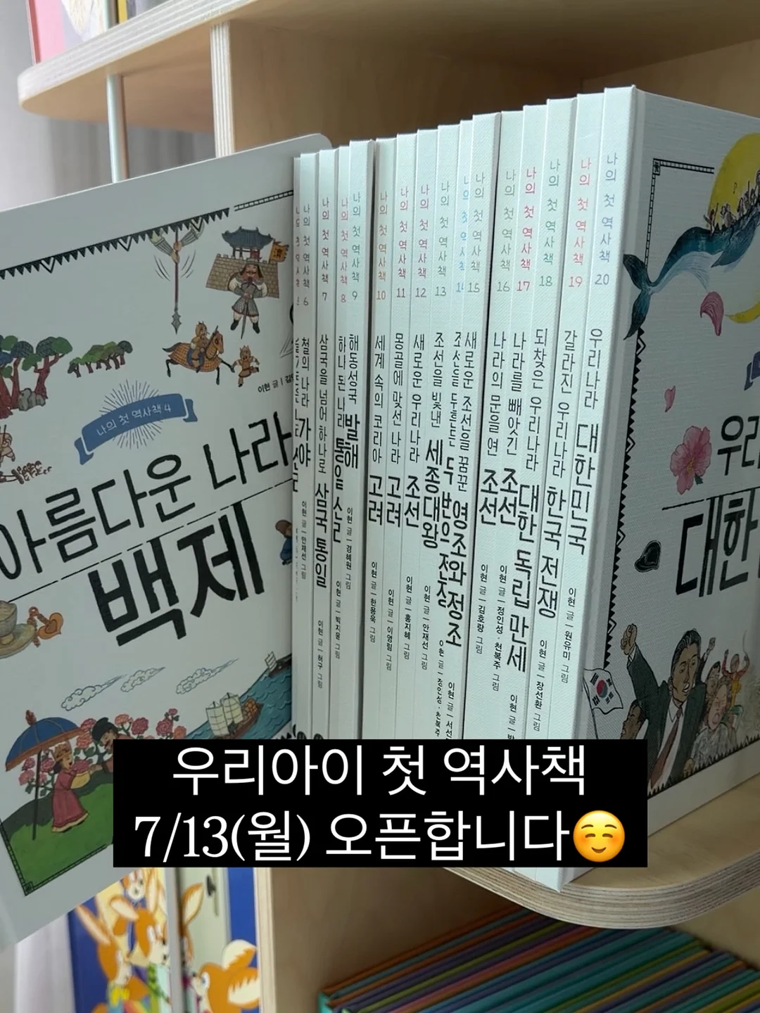 오,마이그래놀라 결혼식답례품 7