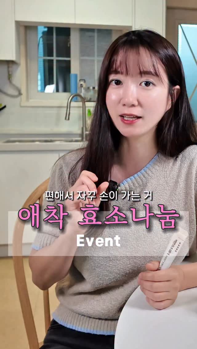 제스프리 골드키위