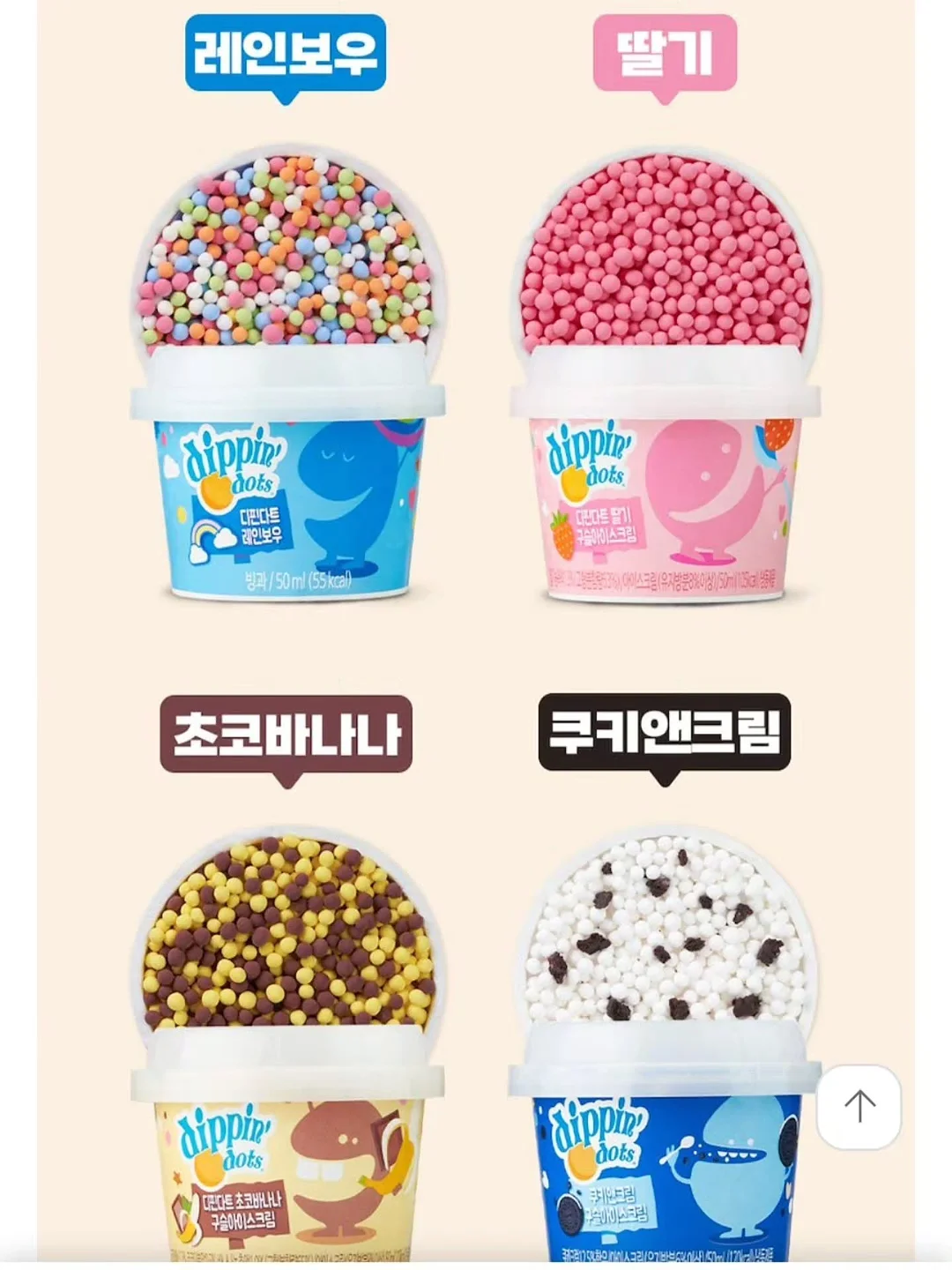 차량용 태양열 환풍기 6