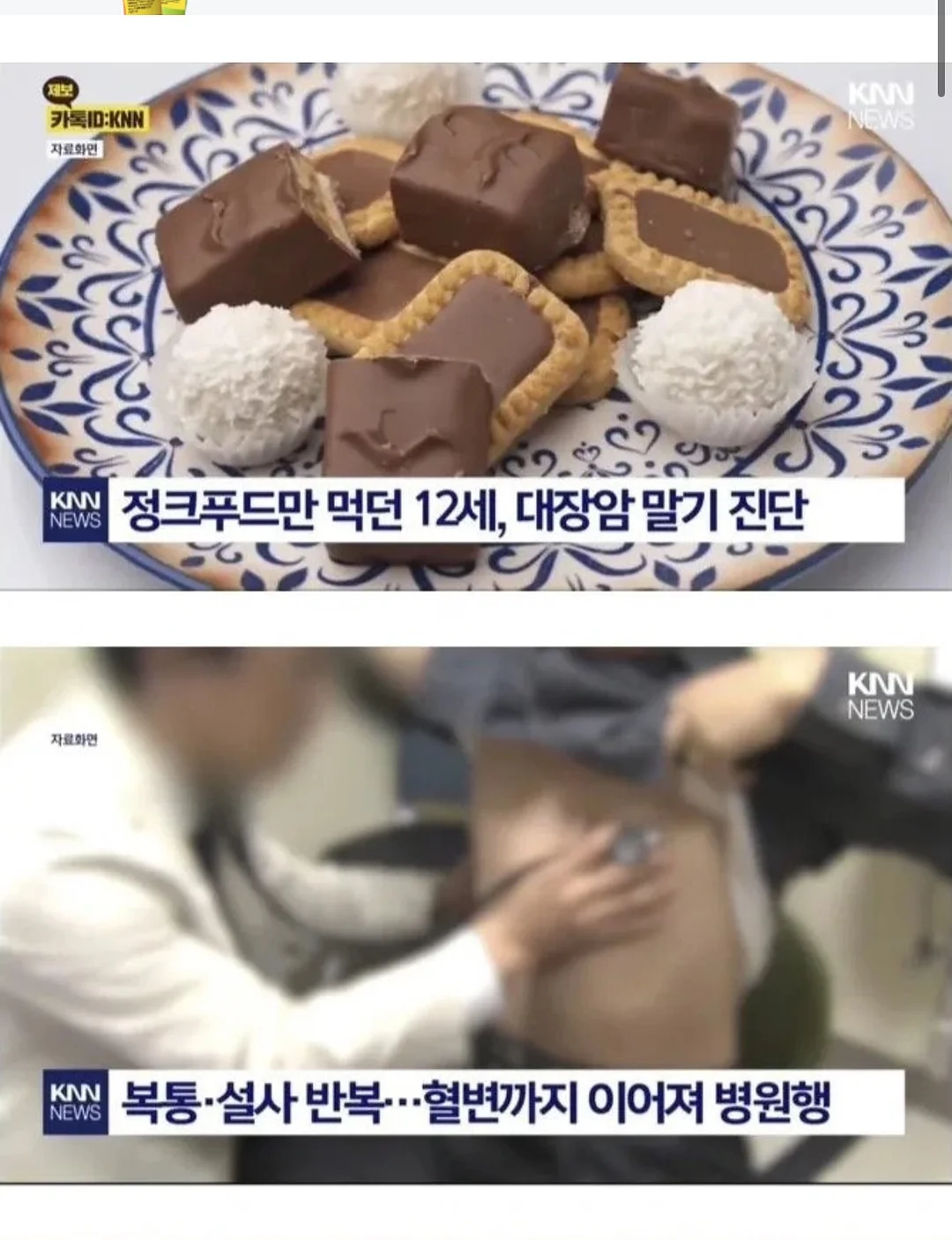 라누베케이크 쿠키케이크 1