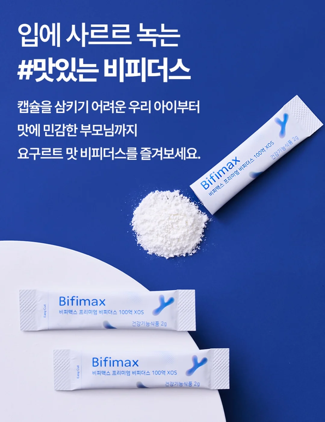 라누베케이크 쿠키케이크 11