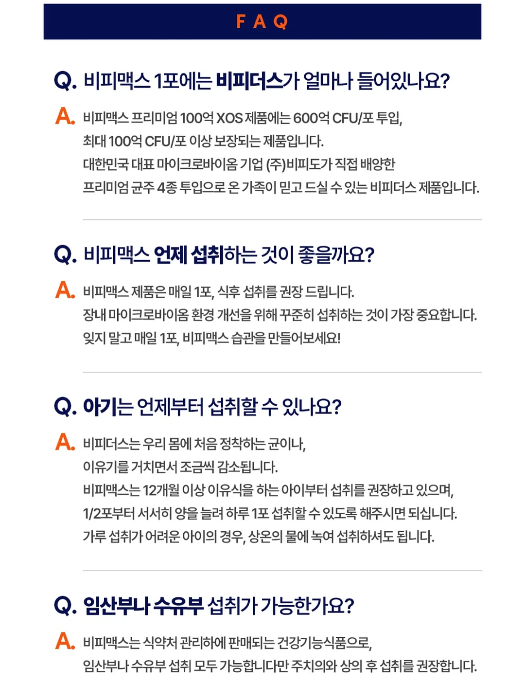 라누베케이크 쿠키케이크 13