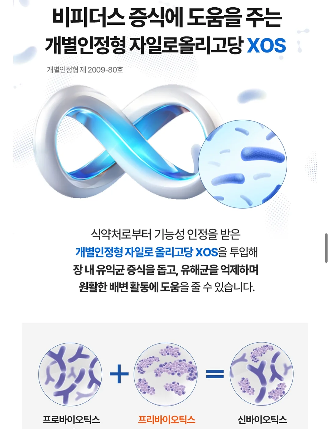 라누베케이크 쿠키케이크 8