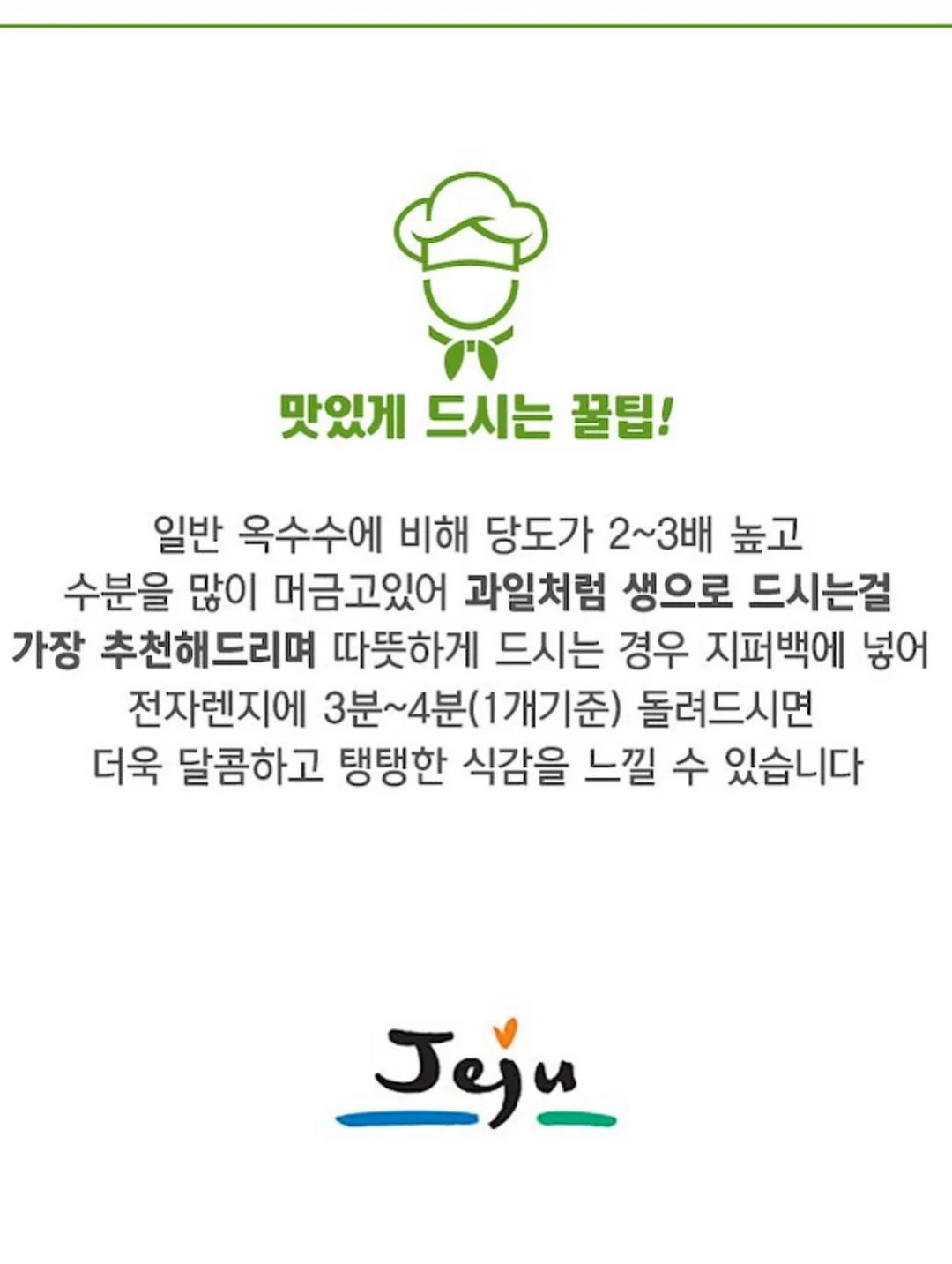 치이카와 미니 파일 박스 5