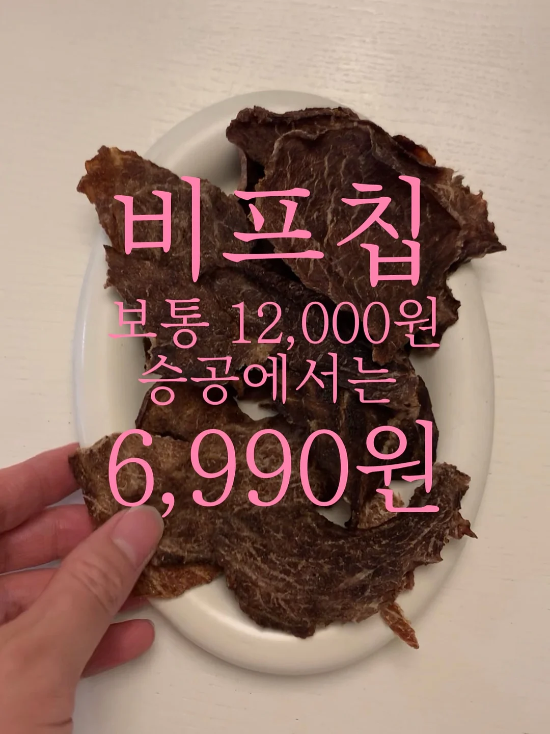 단꿈e 초등수학 1