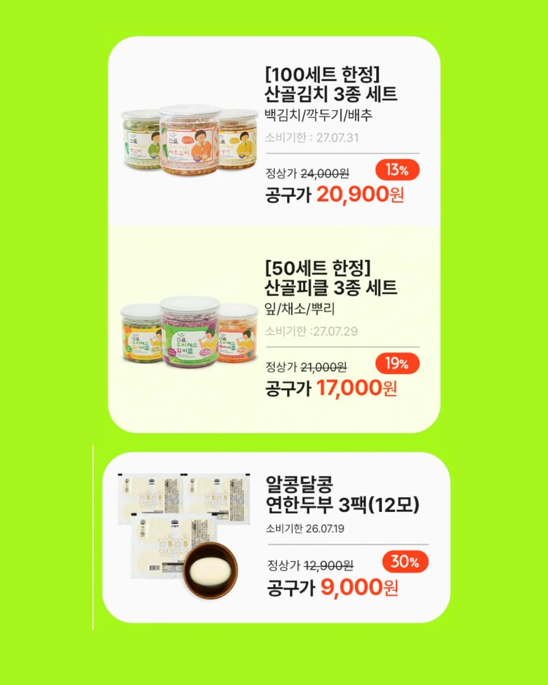 감자밭 감자빵, 고구마빵, 치즈감자빵 13
