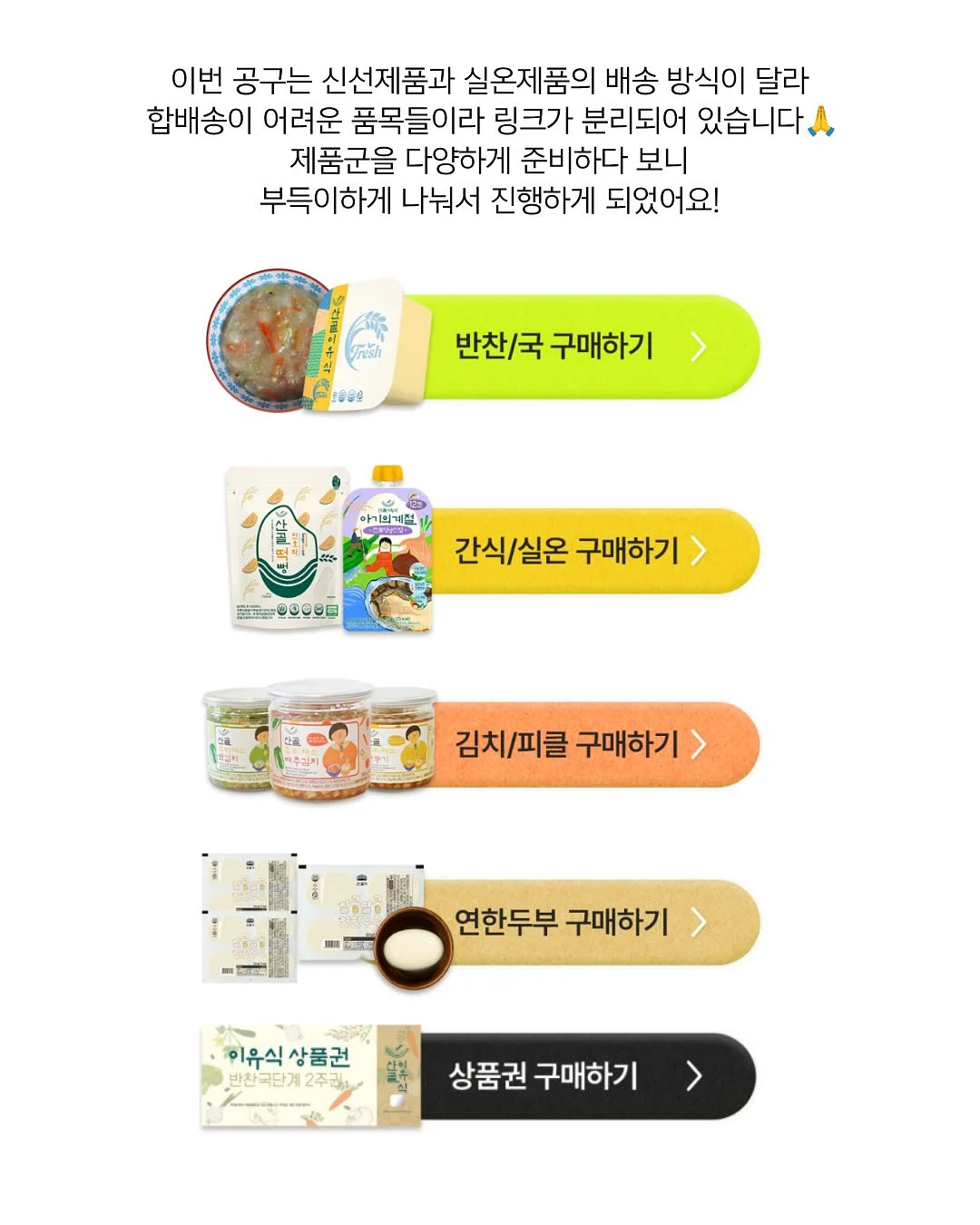감자밭 감자빵, 고구마빵, 치즈감자빵 2